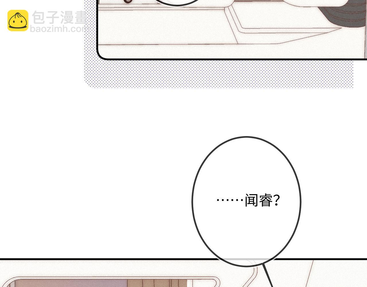 第18话 别扭(1/3)-第23话