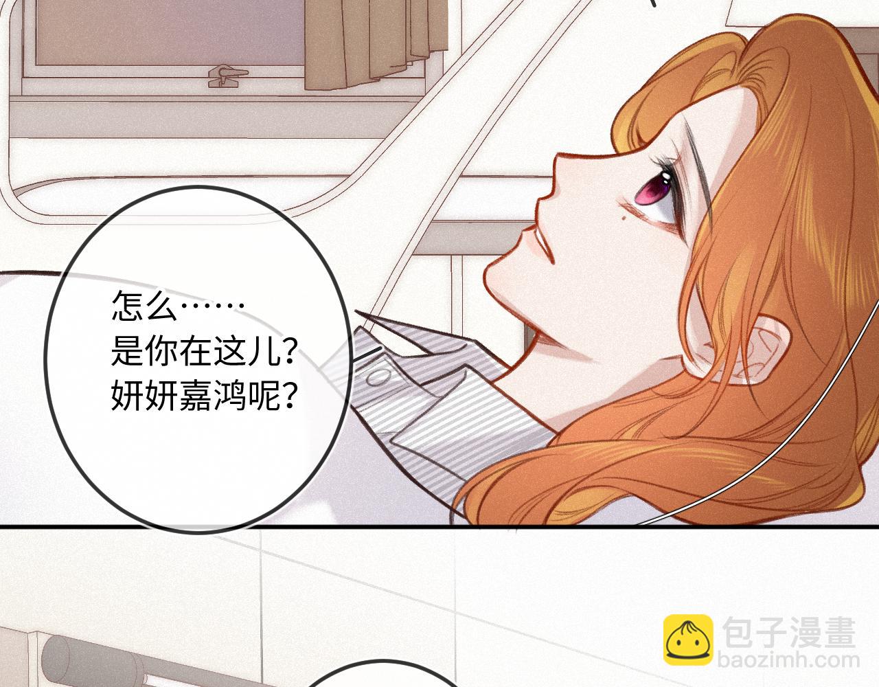 第18话 别扭(1/3)-第23话