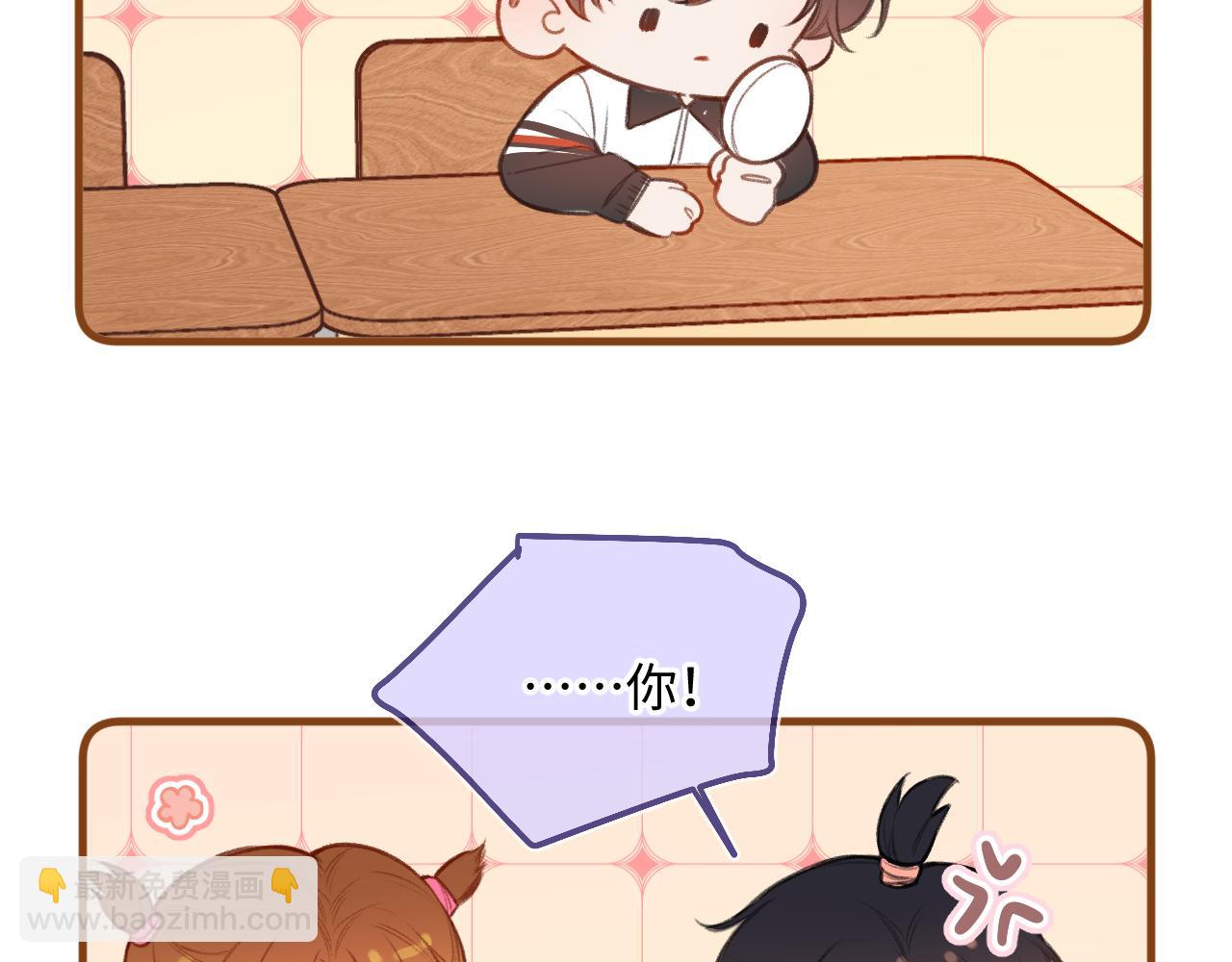 小剧场番外3-第25话