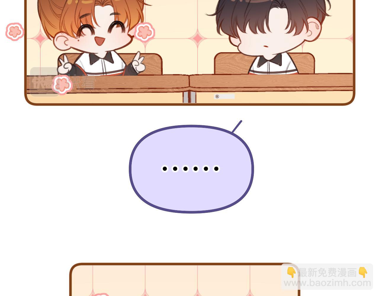 小剧场番外3-第25话