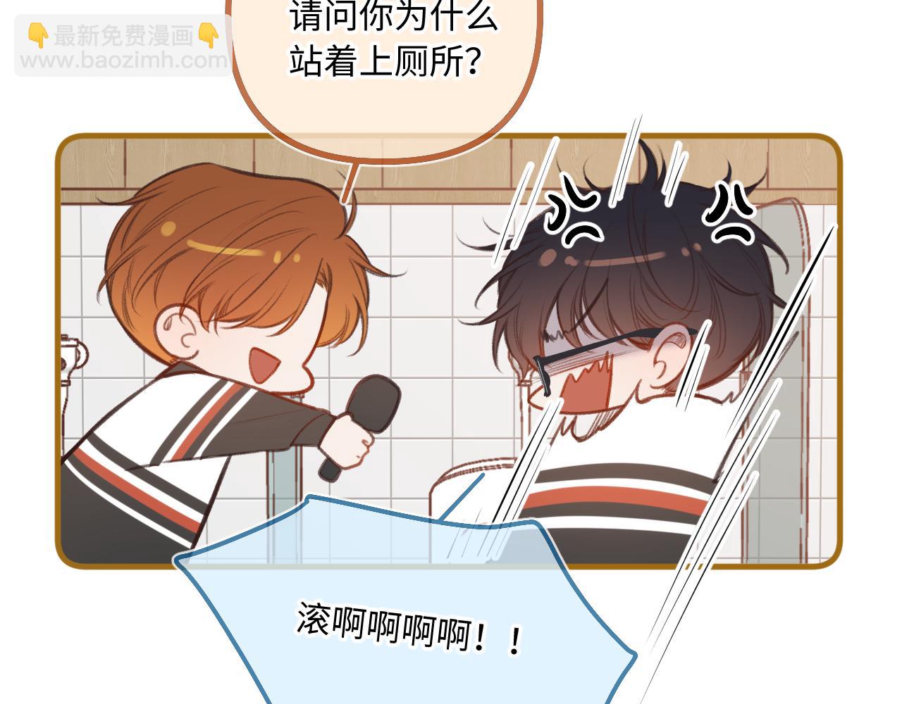 小剧场番外3-第25话