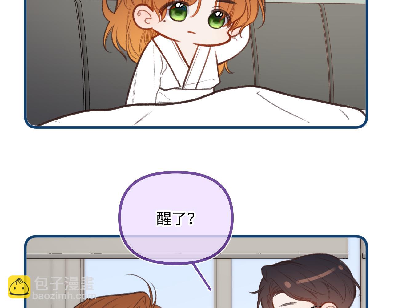 小剧场番外3-第25话