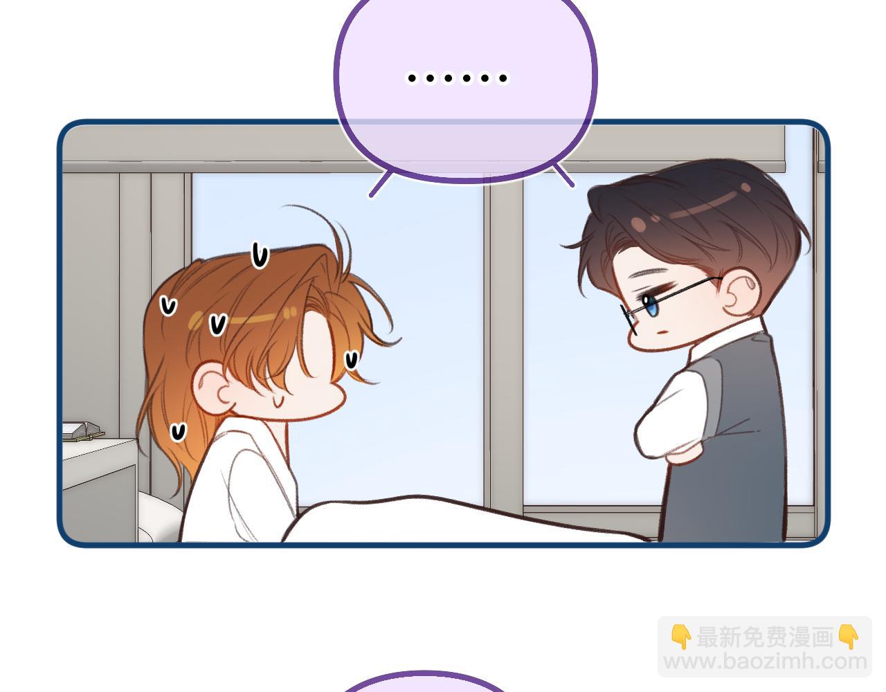 小剧场番外3-第25话