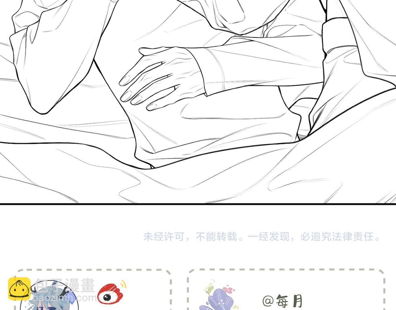 小剧场番外3-第25话