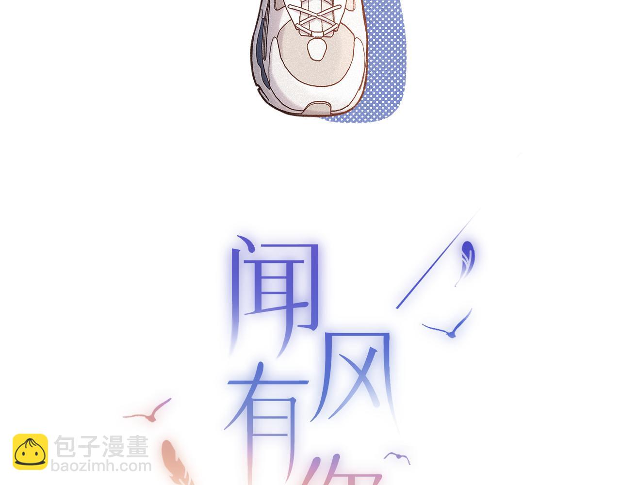 小剧场番外3-第25话