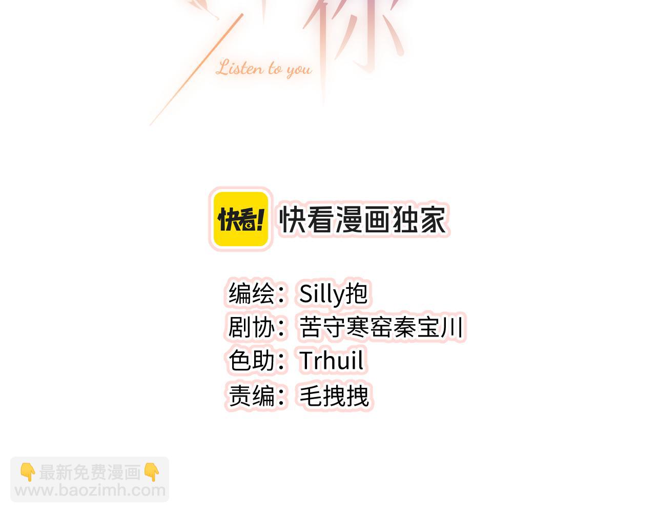 小剧场番外3-第25话