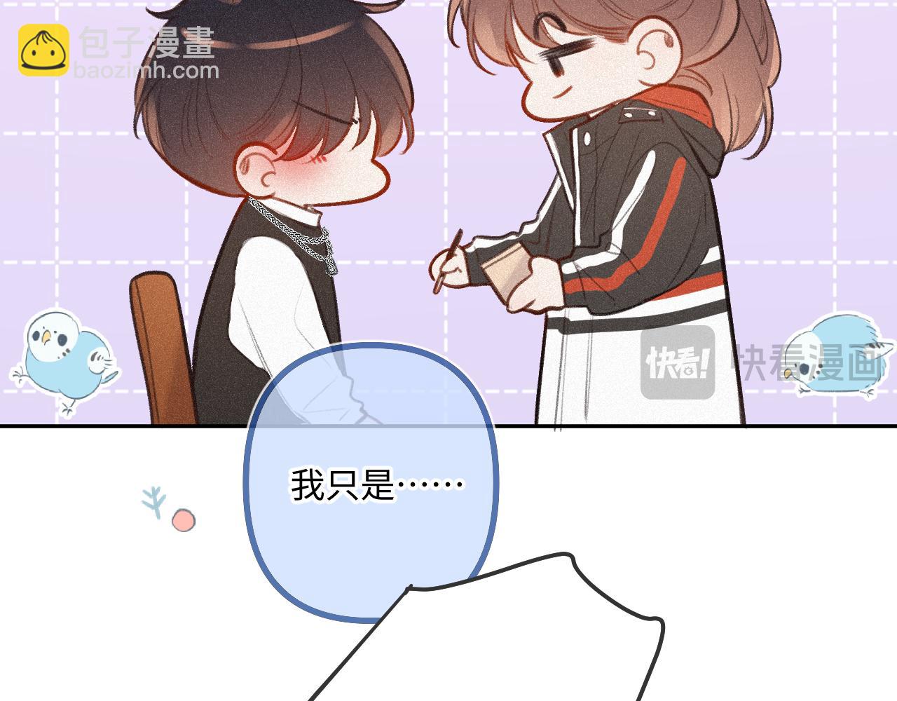 第20话 舞(1/3)-第27话