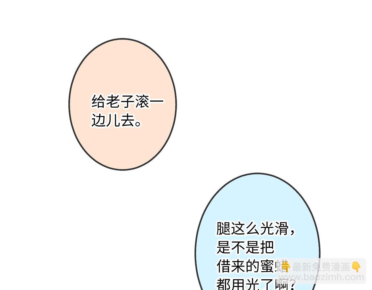 第20话 舞(1/3)-第27话