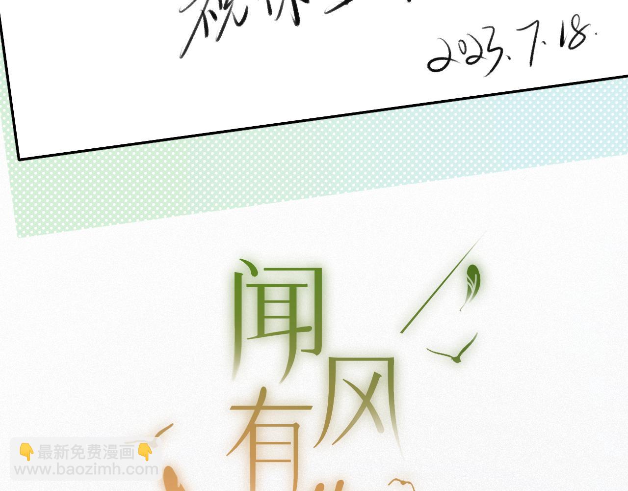 第20话 舞(1/3)-第27话