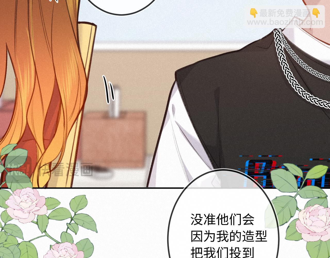 第20话 舞(1/3)-第27话