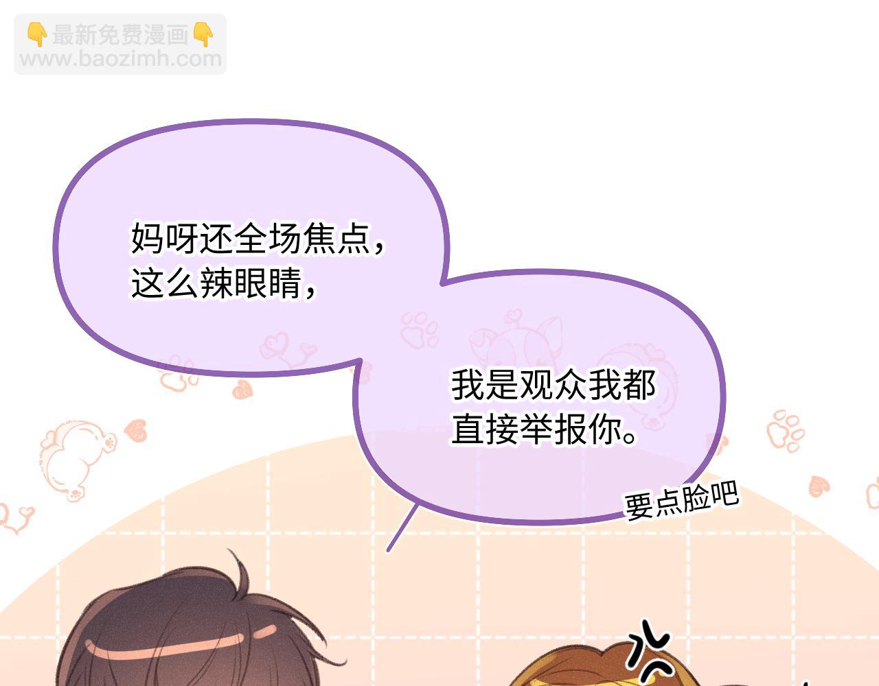 第20话 舞(1/3)-第27话