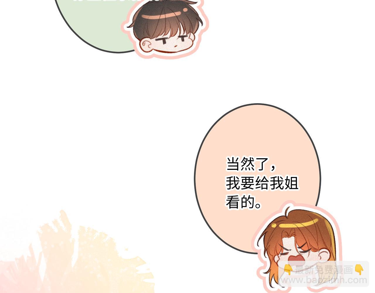 第20话 舞(1/3)-第27话