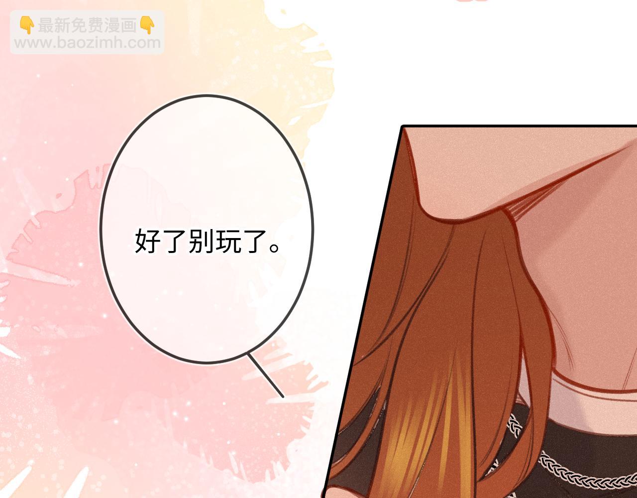 第20话 舞(1/3)-第27话