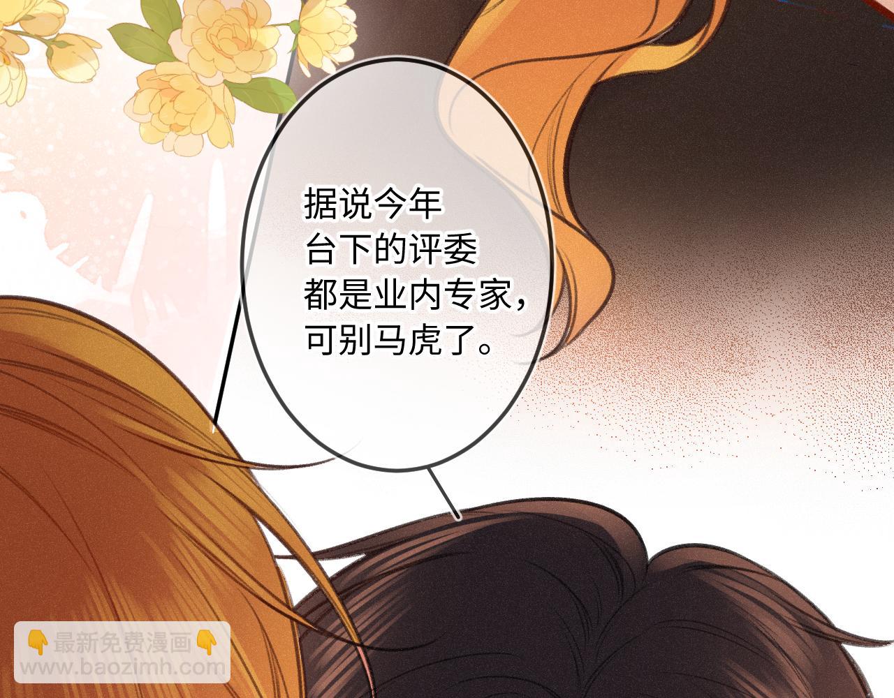 第20话 舞(1/3)-第27话