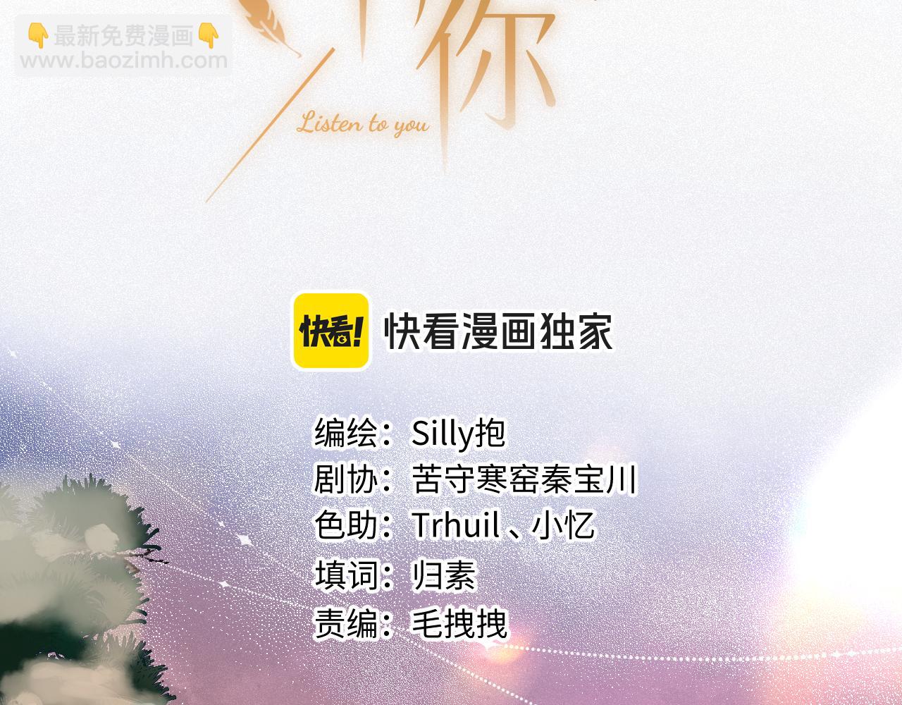 第20话 舞(1/3)-第27话