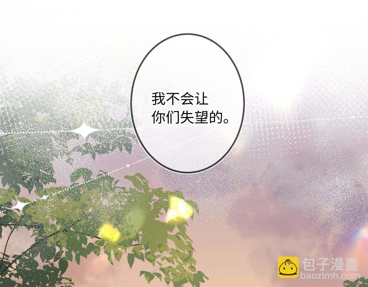 第20话 舞(1/3)-第27话