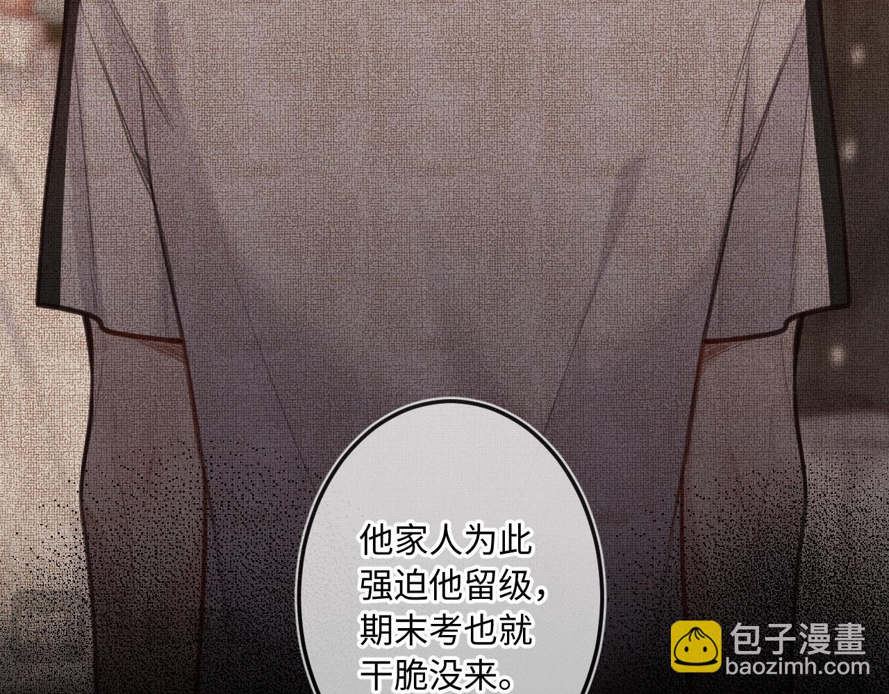 第22话 谣言(1/3)-第29话