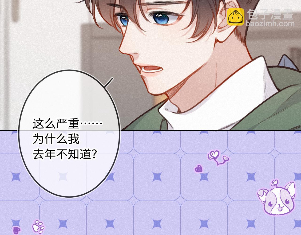 第22话 谣言(1/3)-第29话