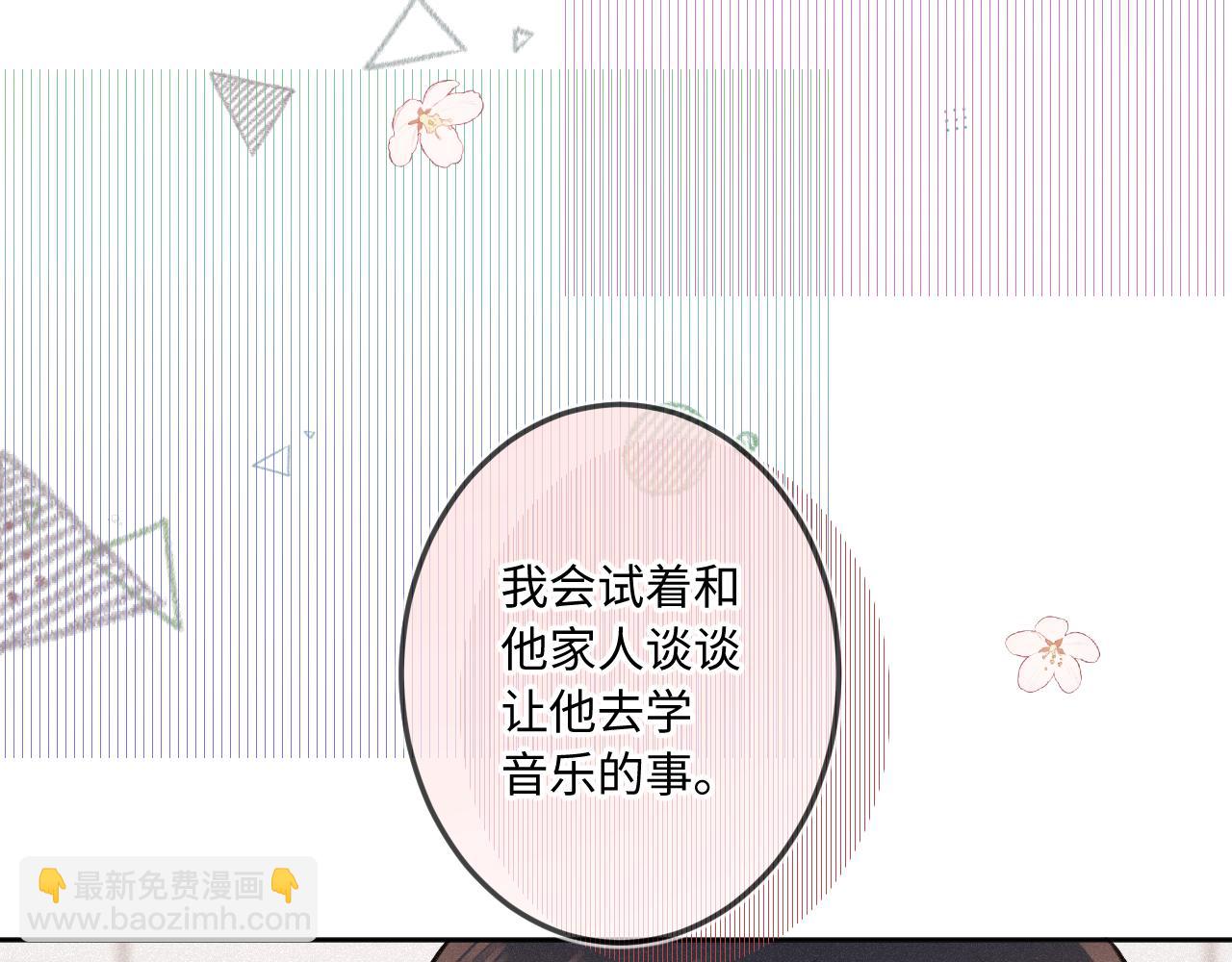 第22话 谣言(1/3)-第29话