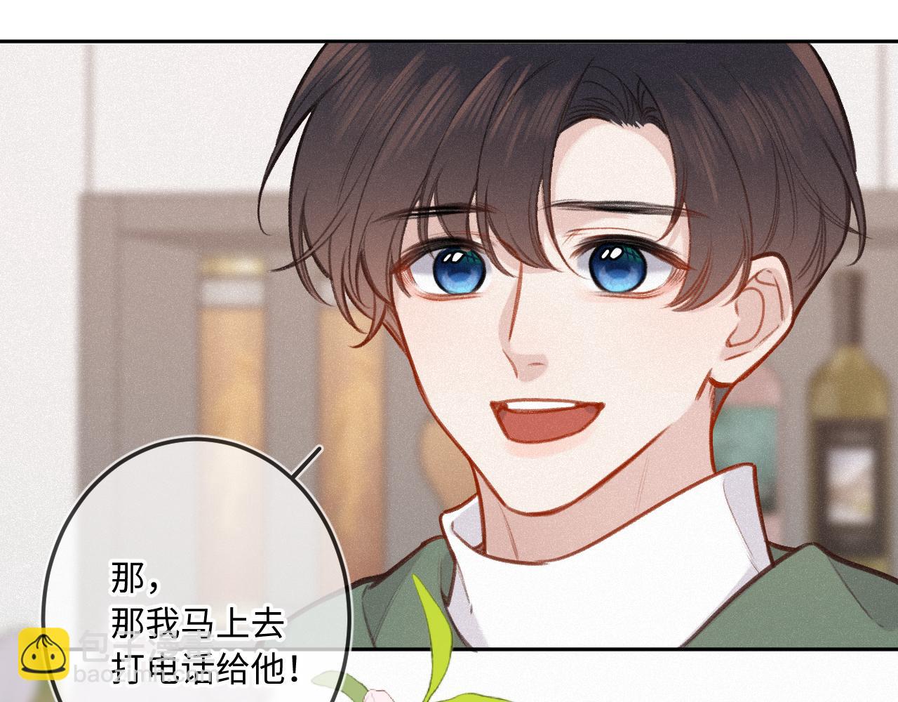 第22话 谣言(1/3)-第29话