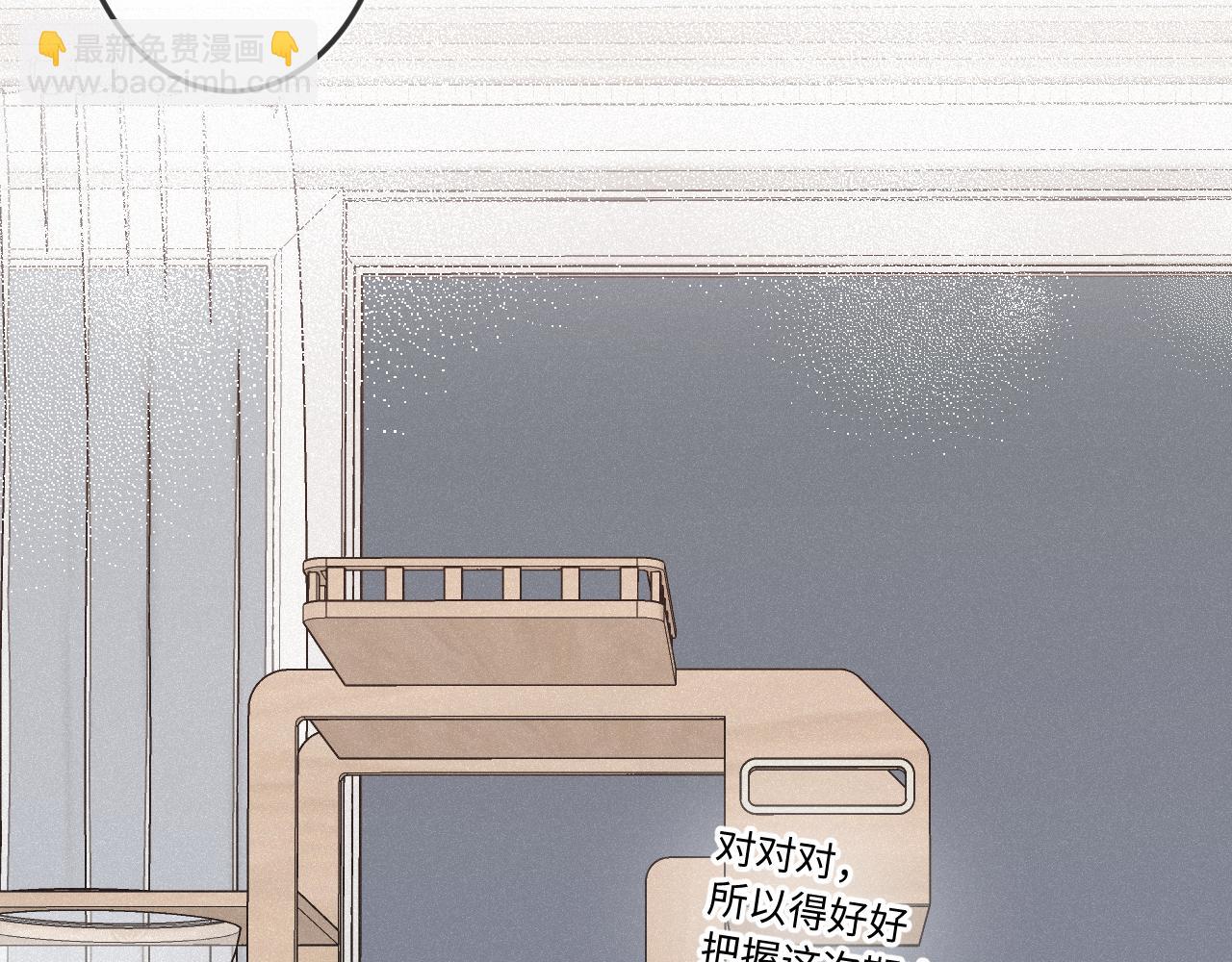 第22话 谣言(1/3)-第29话