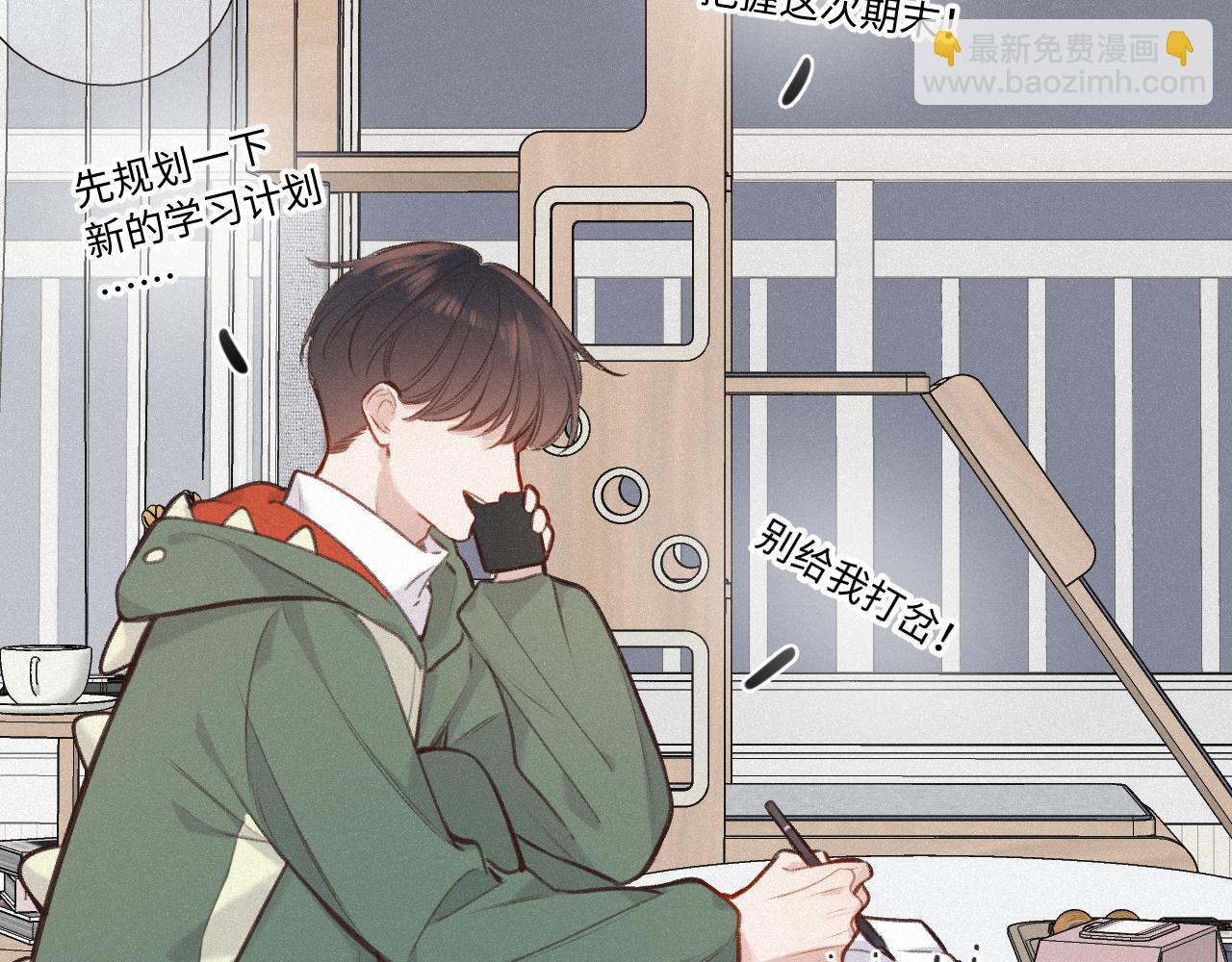 第22话 谣言(1/3)-第29话