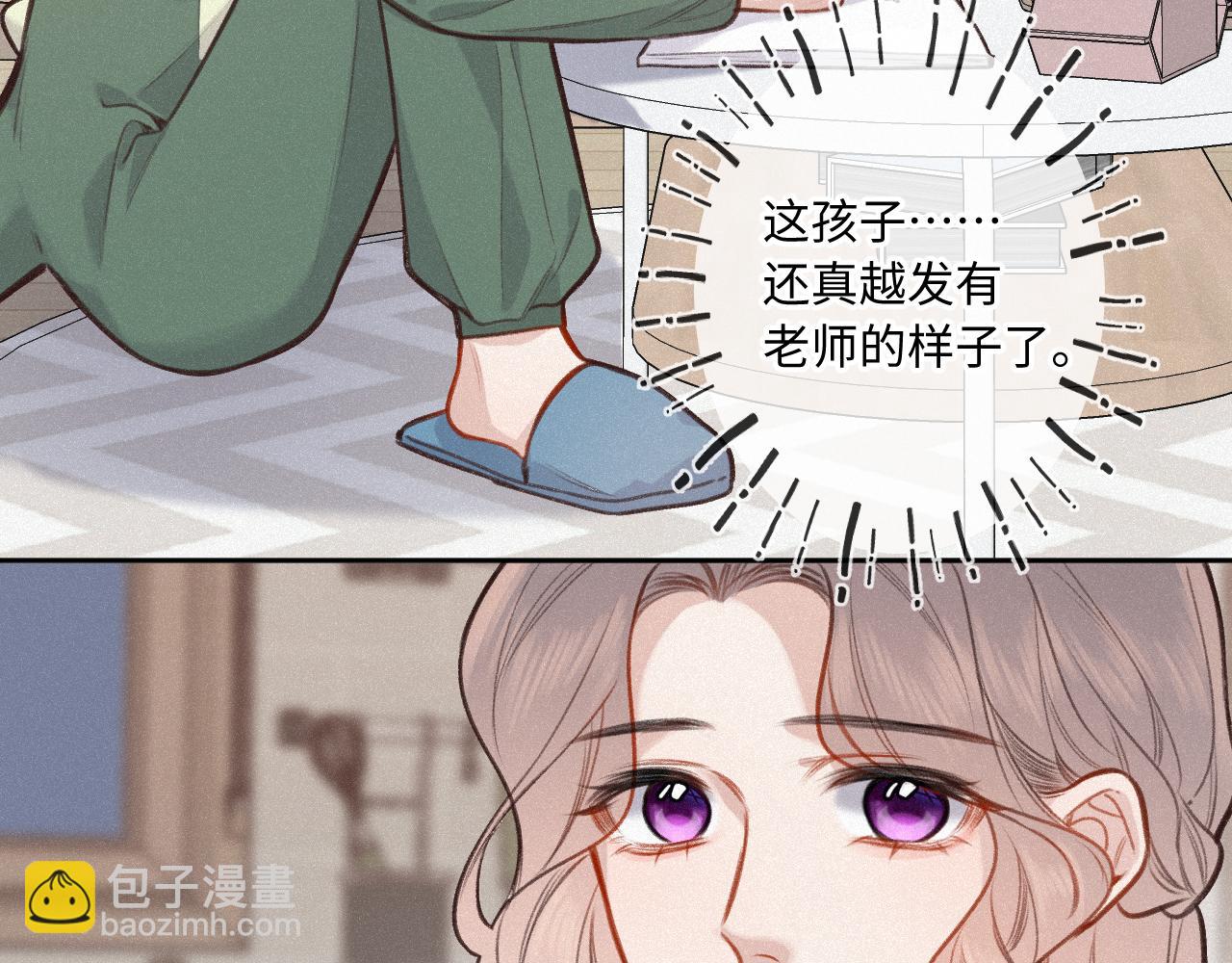 第22话 谣言(1/3)-第29话