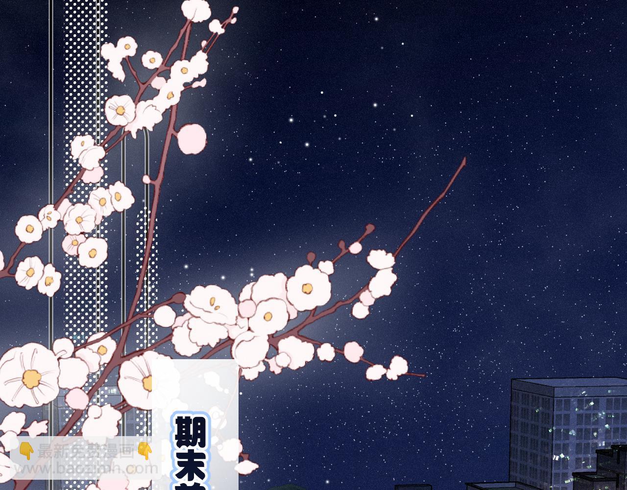 第22话 谣言(1/3)-第29话