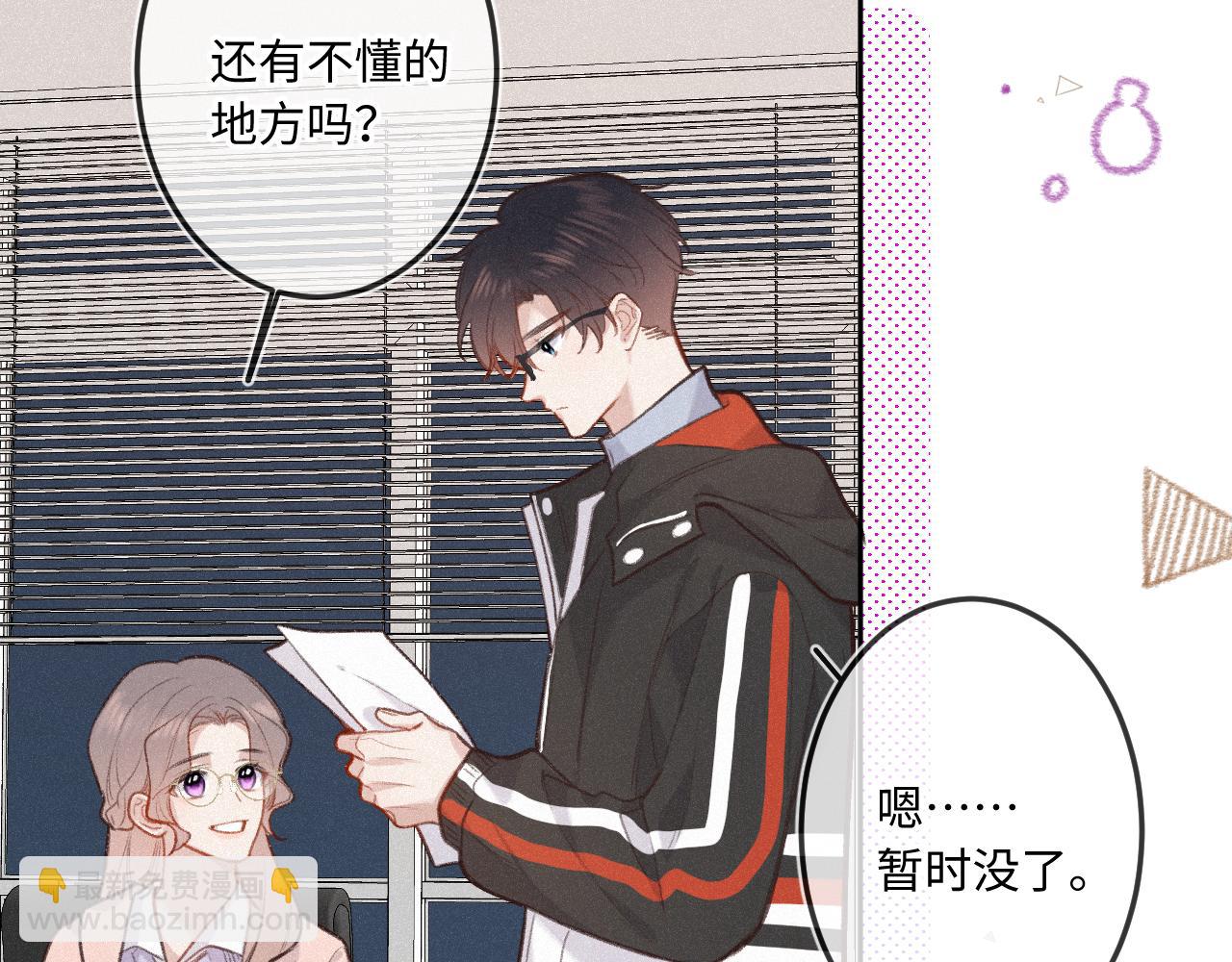 第22话 谣言(1/3)-第29话