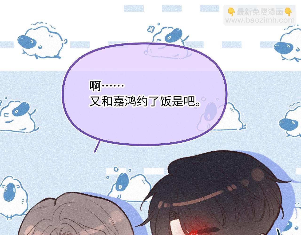 第22话 谣言(1/3)-第29话