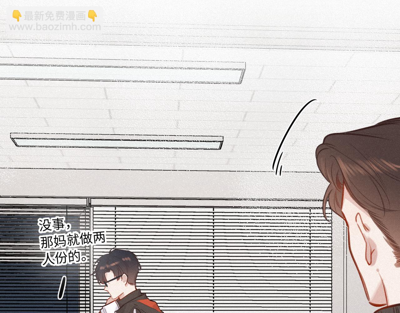 第22话 谣言(1/3)-第29话