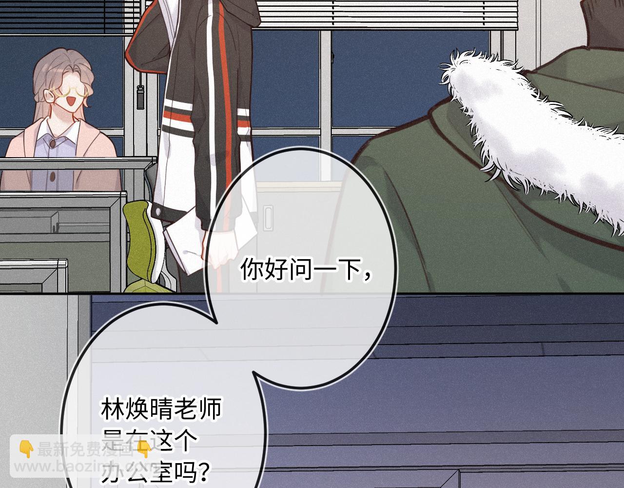 第22话 谣言(1/3)-第29话