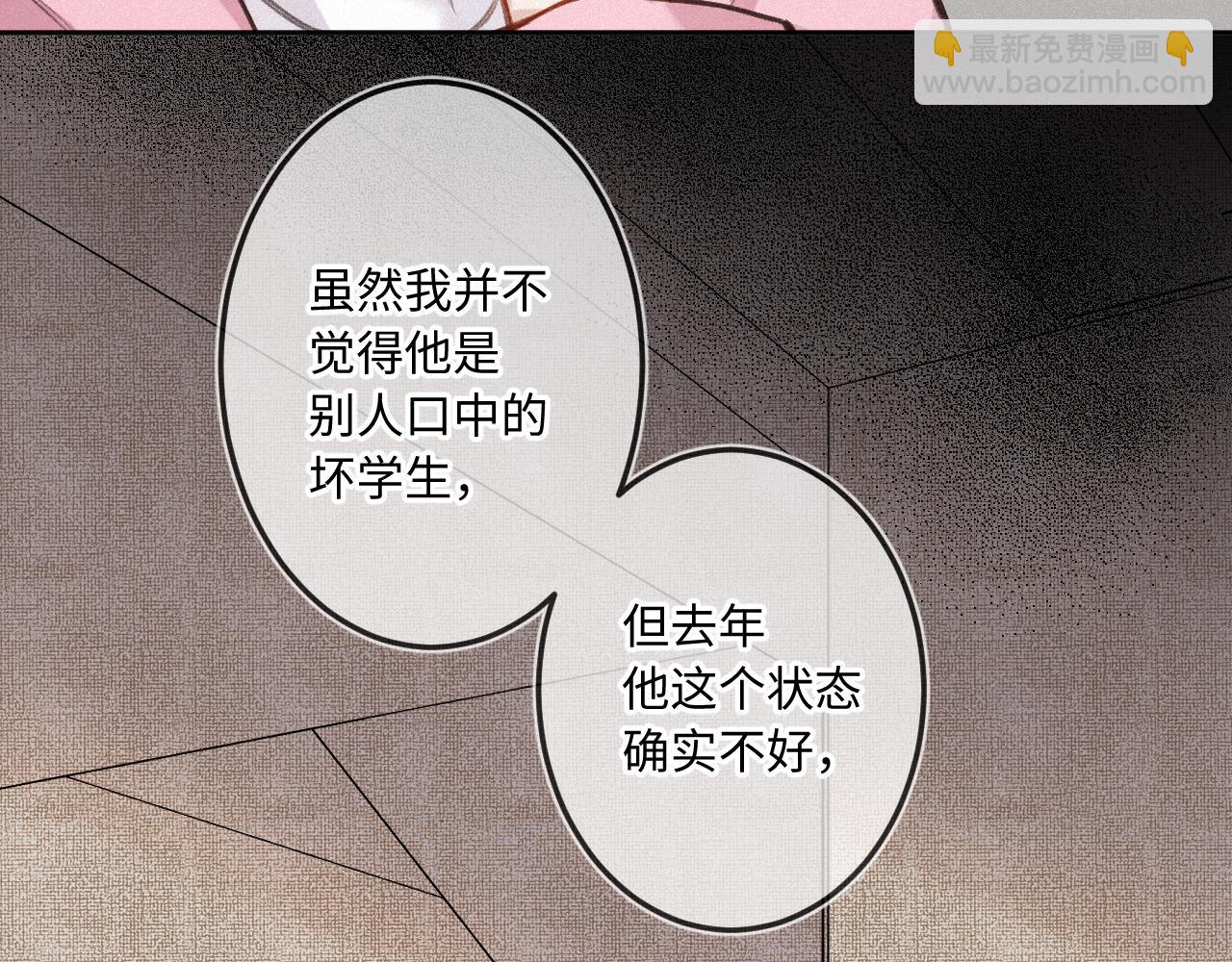 第22话 谣言(1/3)-第29话