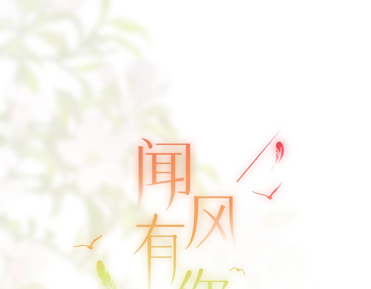 第24话 对不起(1/3)-第31话