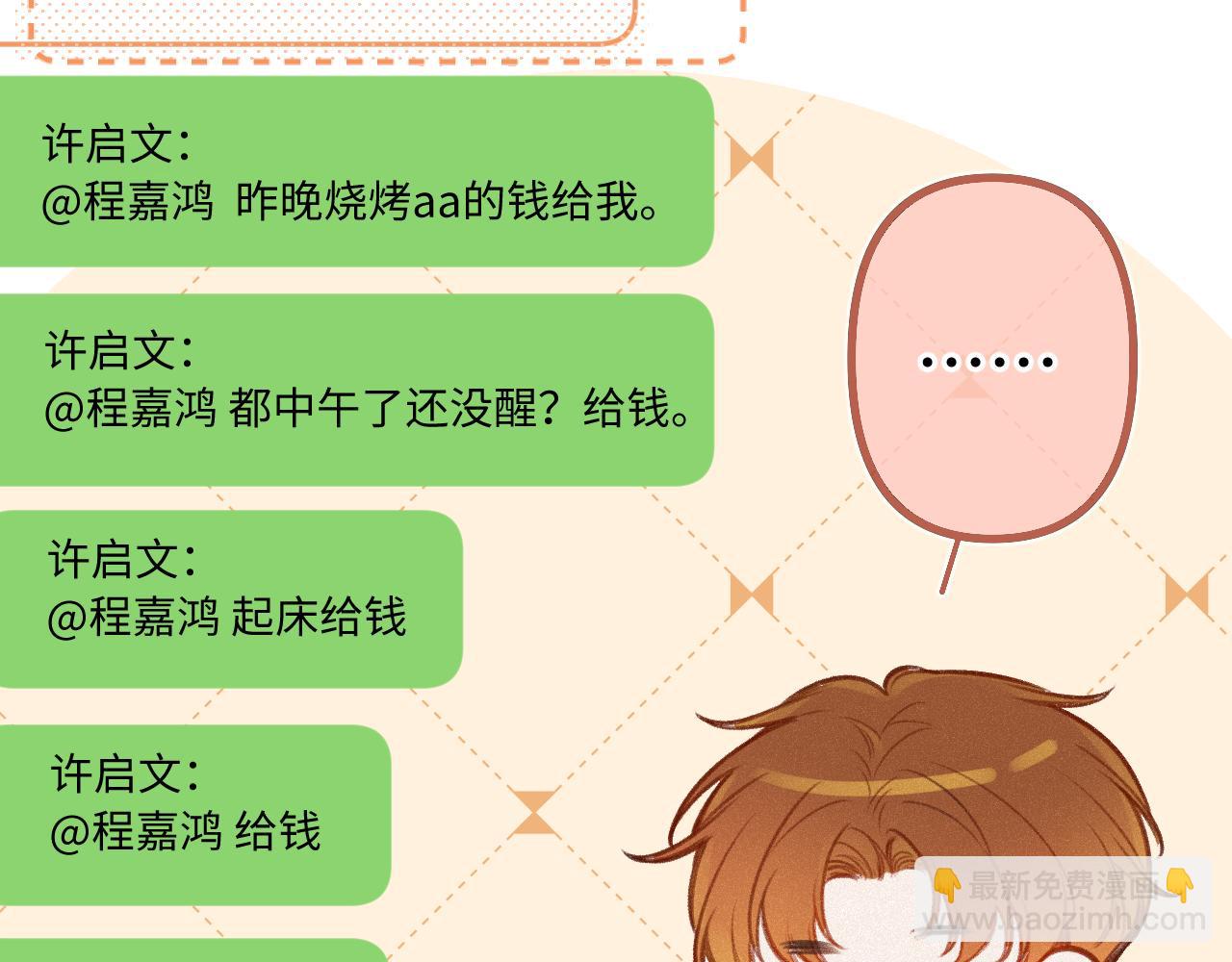 第24话 对不起(1/3)-第31话