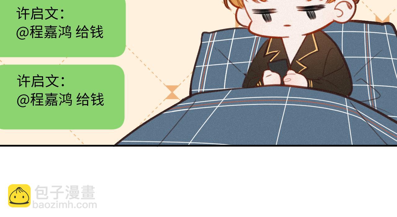 第24话 对不起(1/3)-第31话