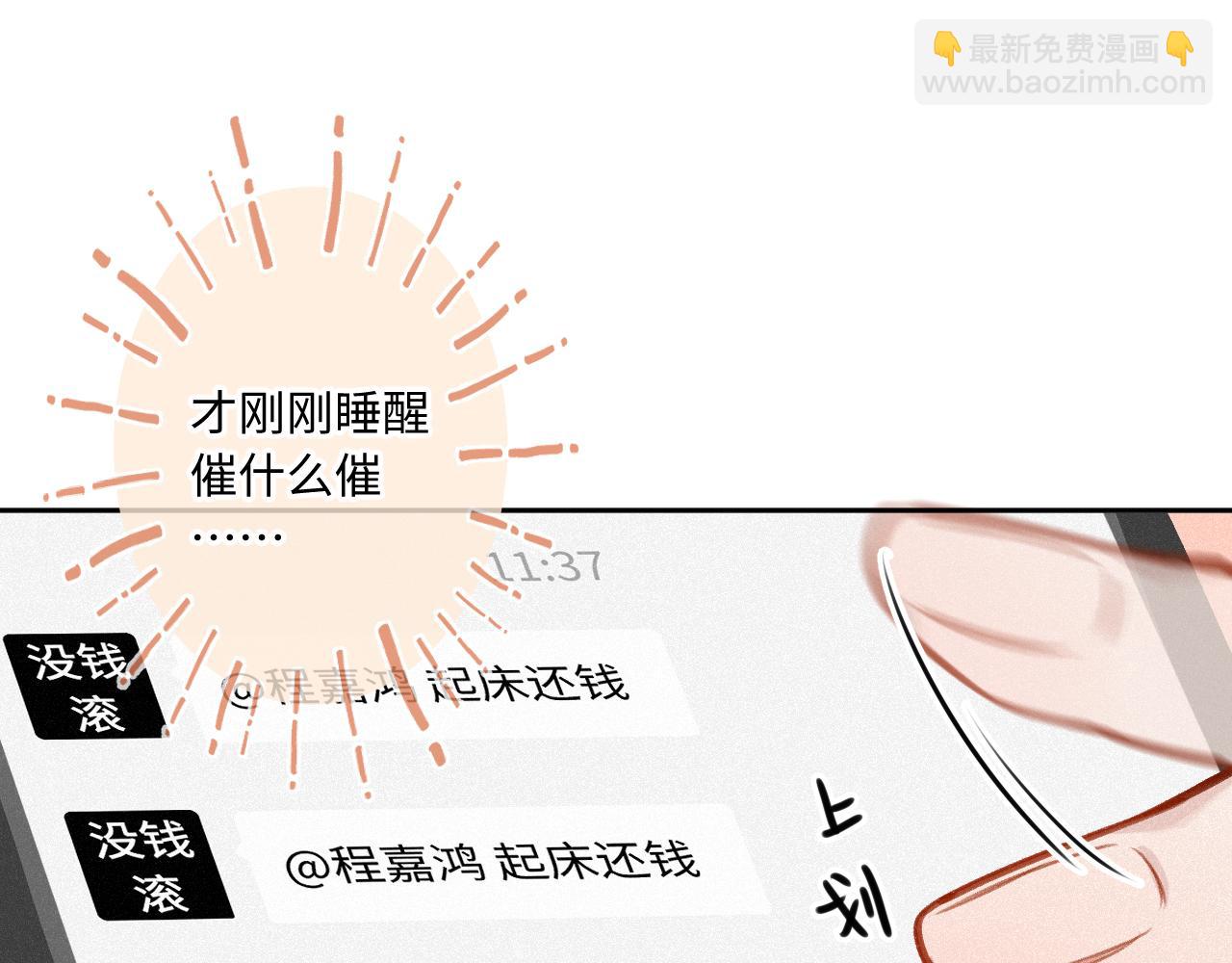 第24话 对不起(1/3)-第31话