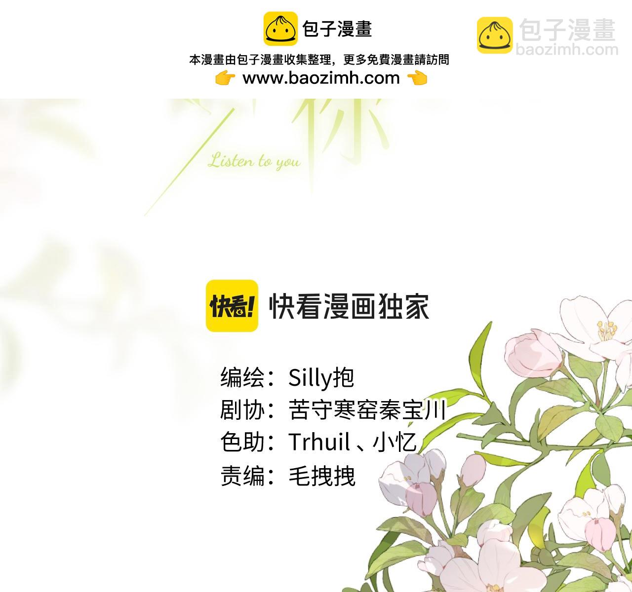 第24话 对不起(1/3)-第31话