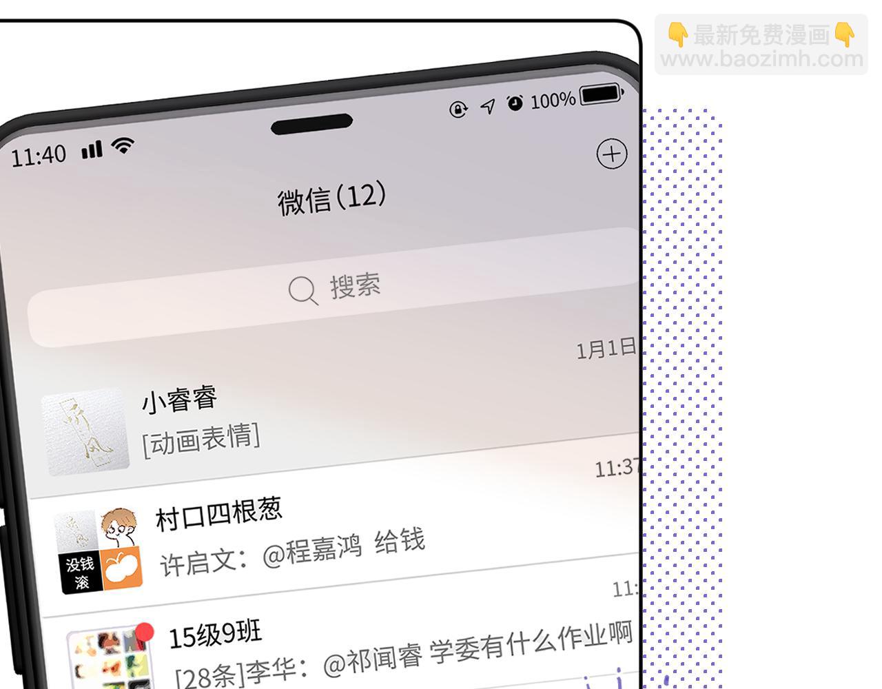 第24话 对不起(1/3)-第31话