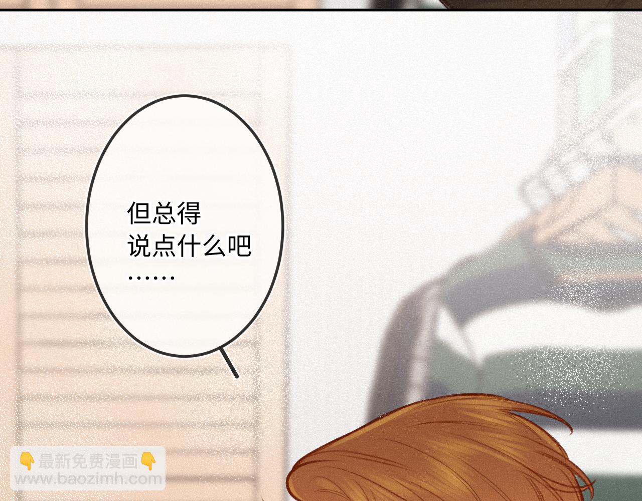 第24话 对不起(1/3)-第31话