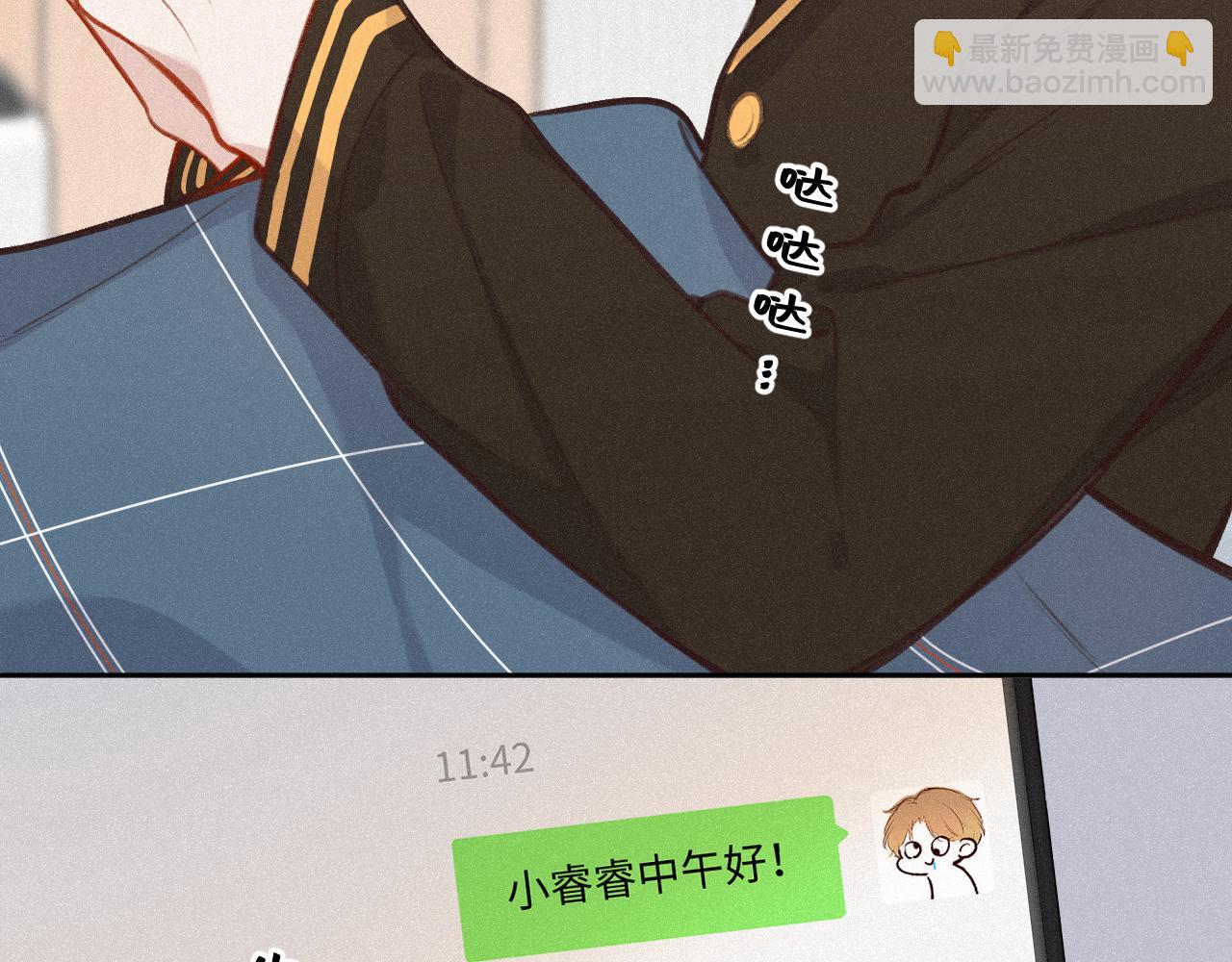 第24话 对不起(1/3)-第31话