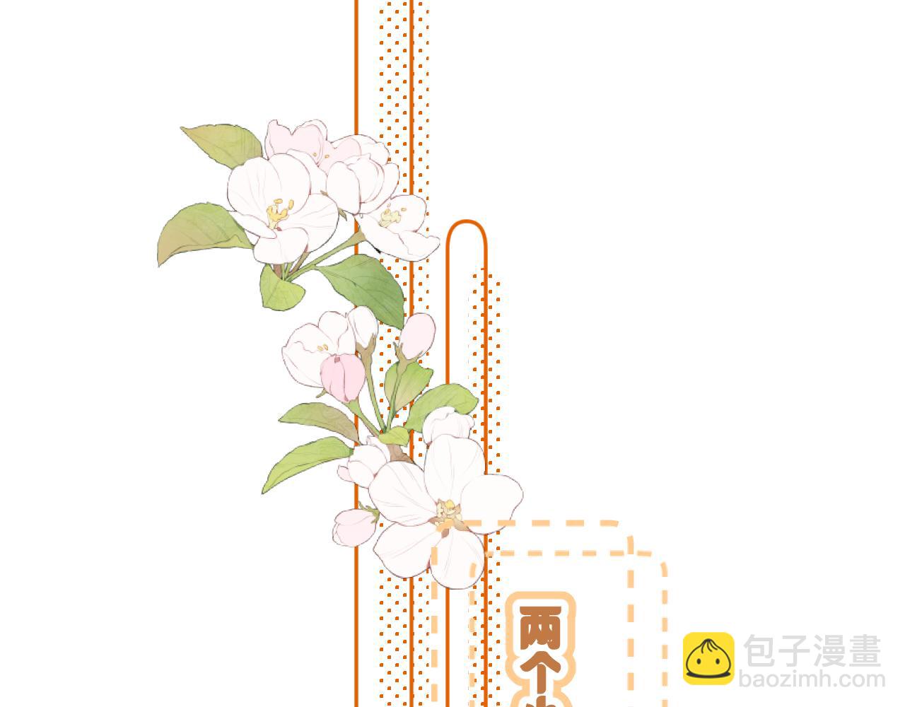 第24话 对不起(1/3)-第31话