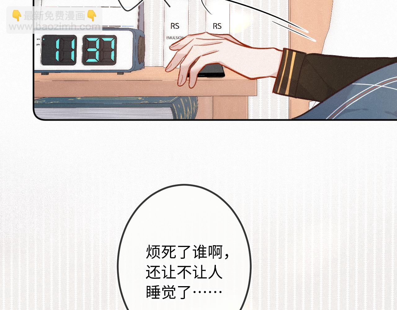 第24话 对不起(1/3)-第31话