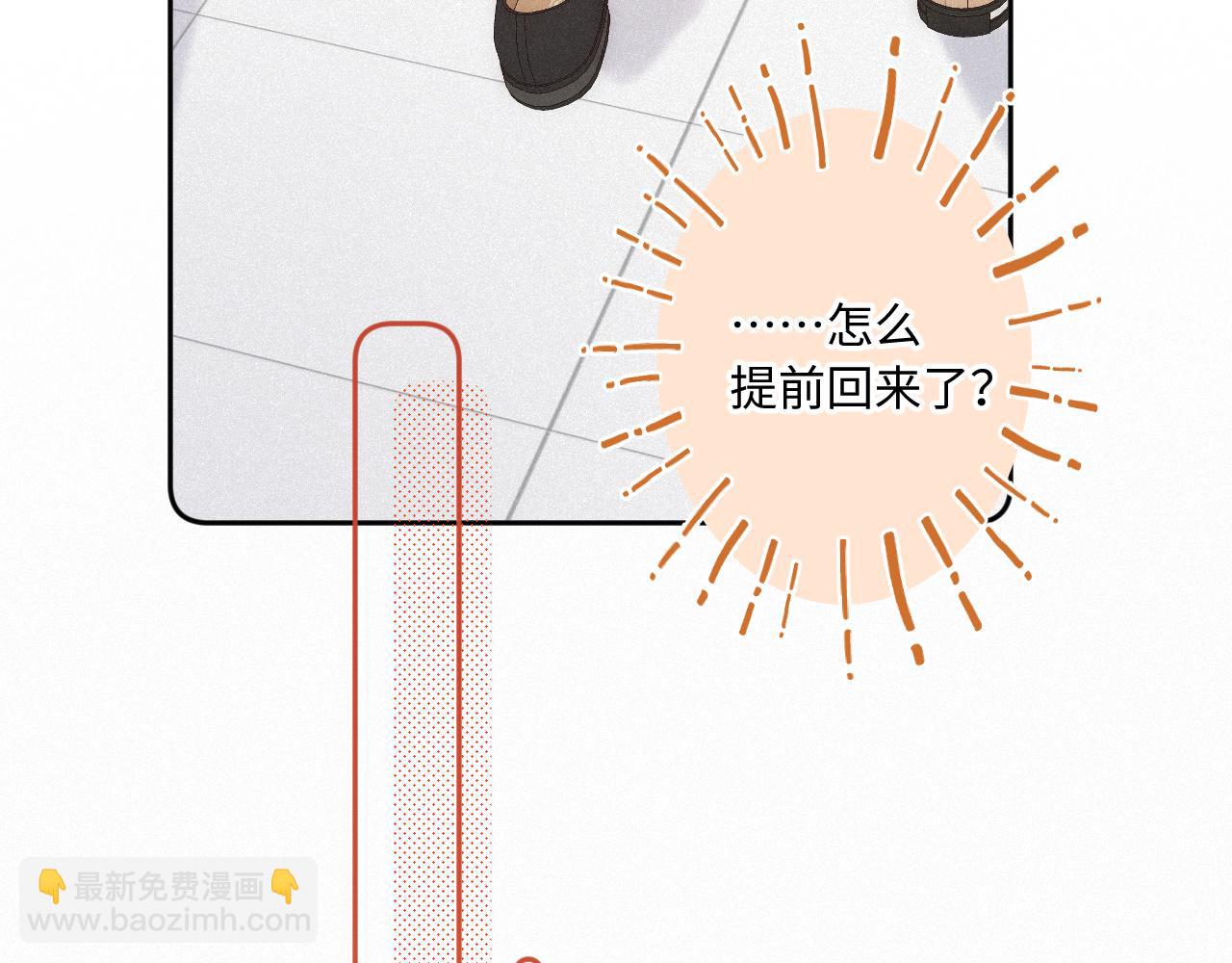 第25话 除夕(1/3)-第33话