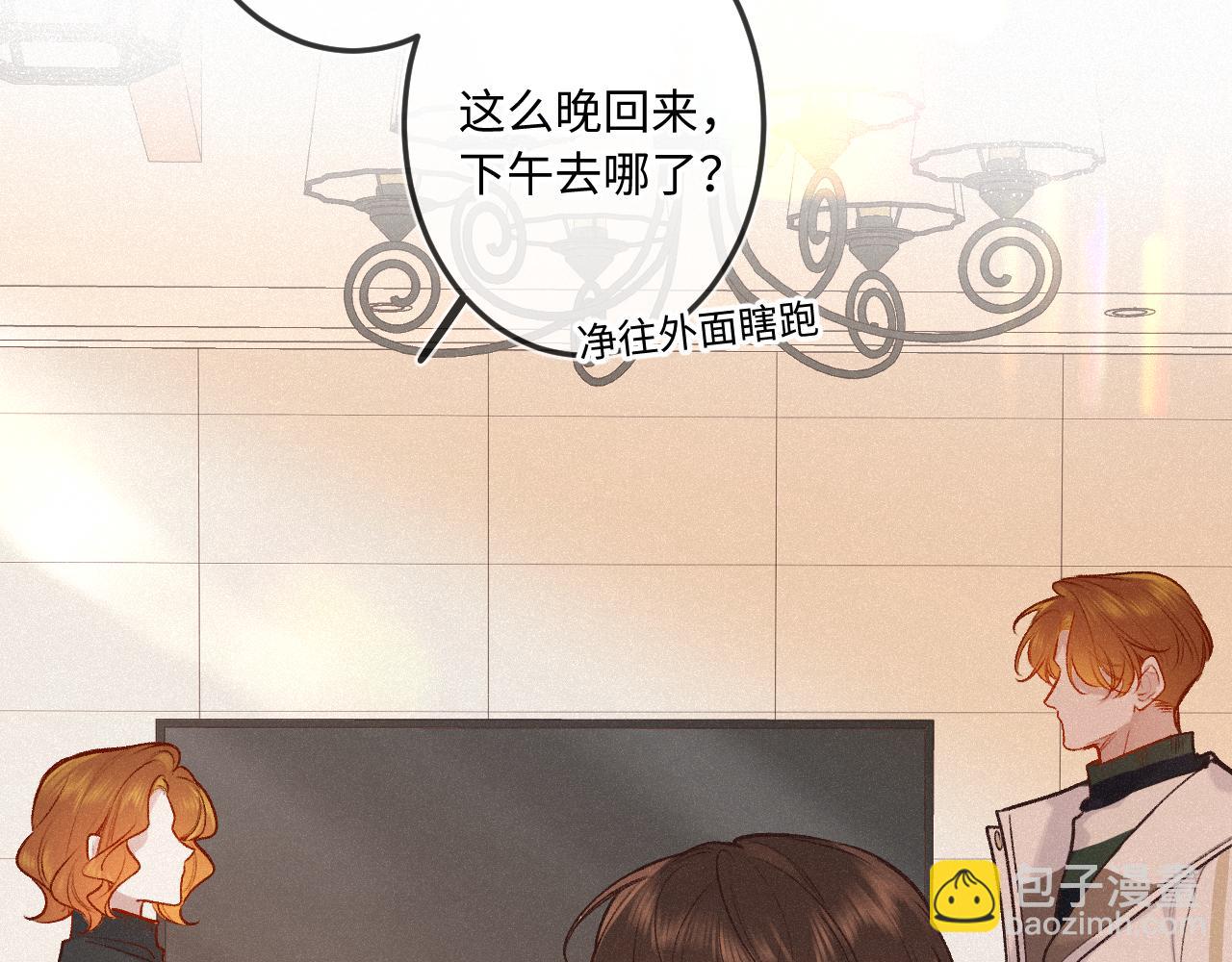 第25话 除夕(1/3)-第33话