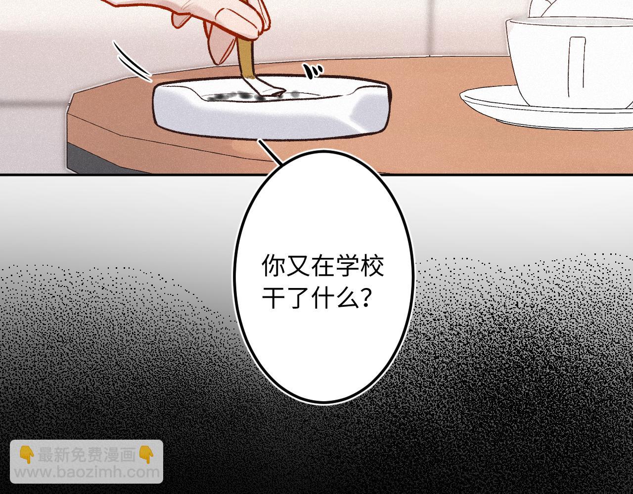 第25话 除夕(1/3)-第33话