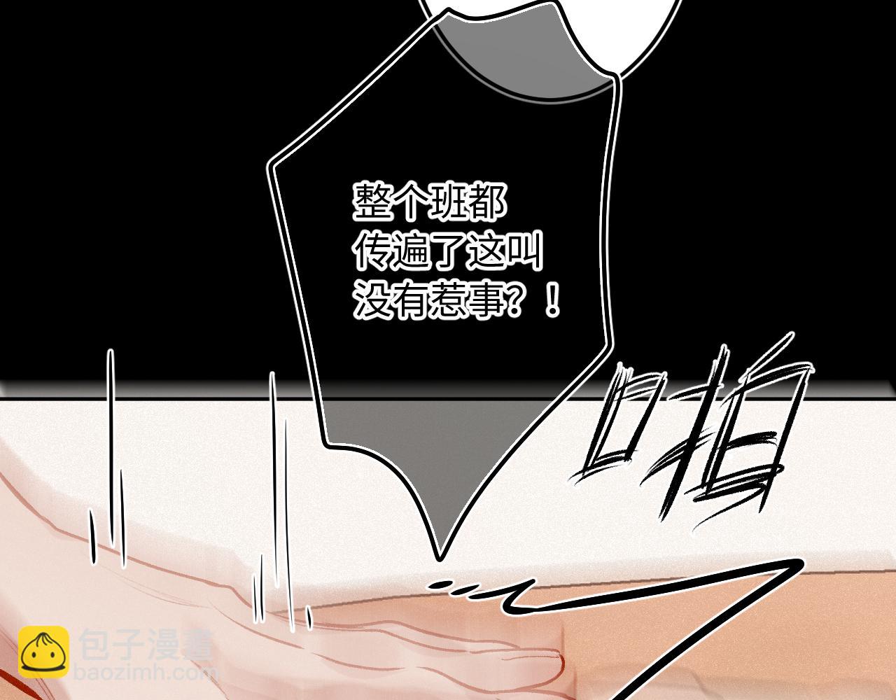 第25话 除夕(1/3)-第33话