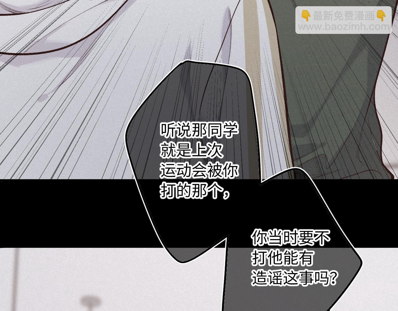 第25话 除夕(1/3)-第33话