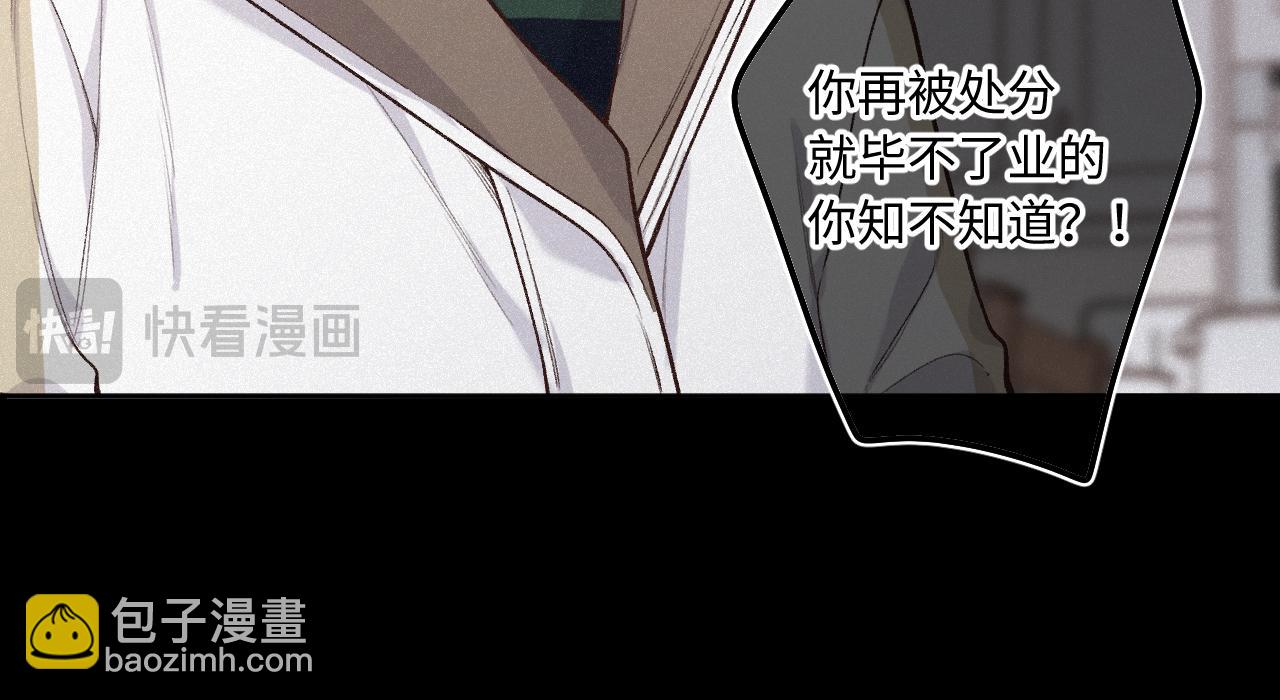 第25话 除夕(1/3)-第33话