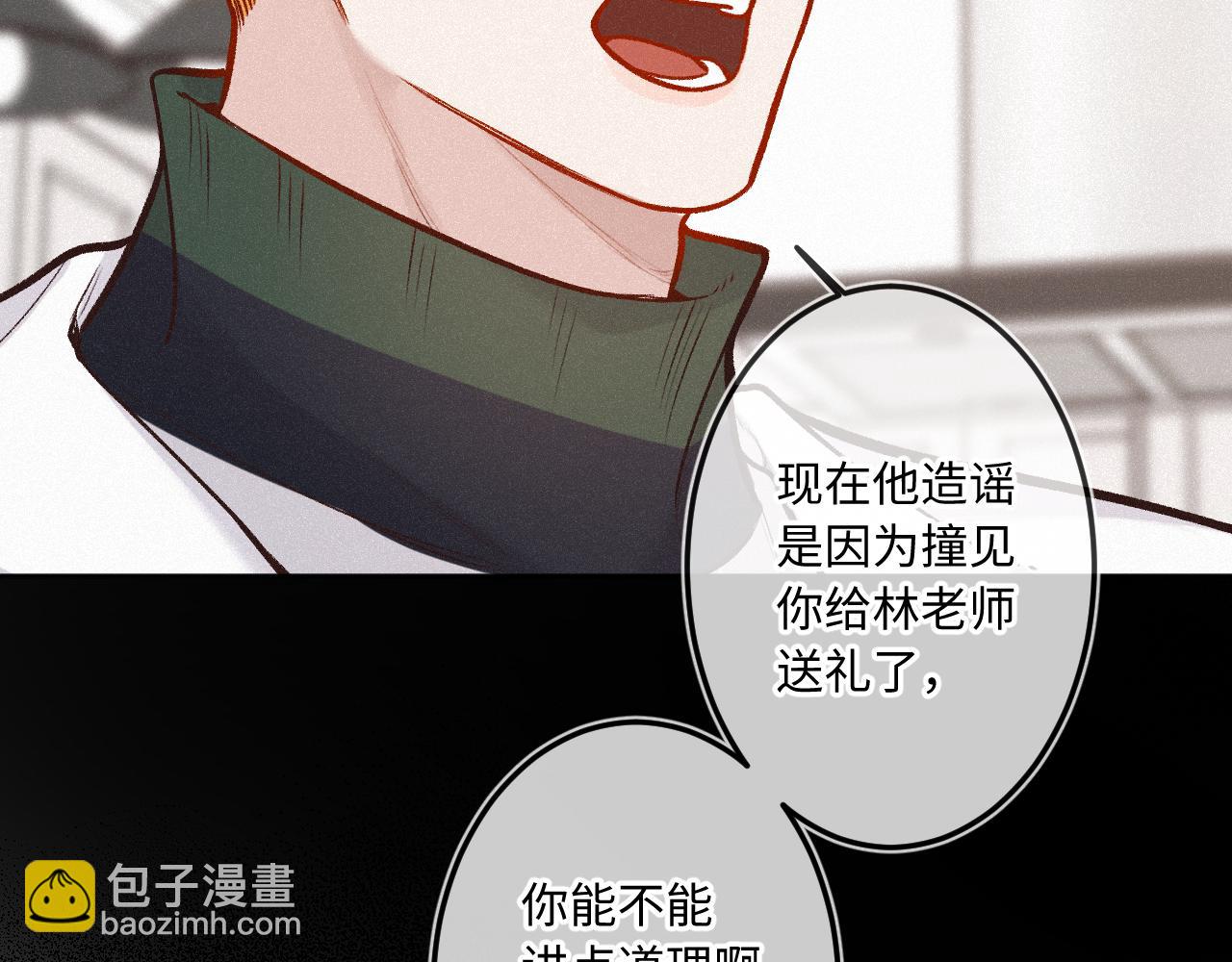 第25话 除夕(1/3)-第33话